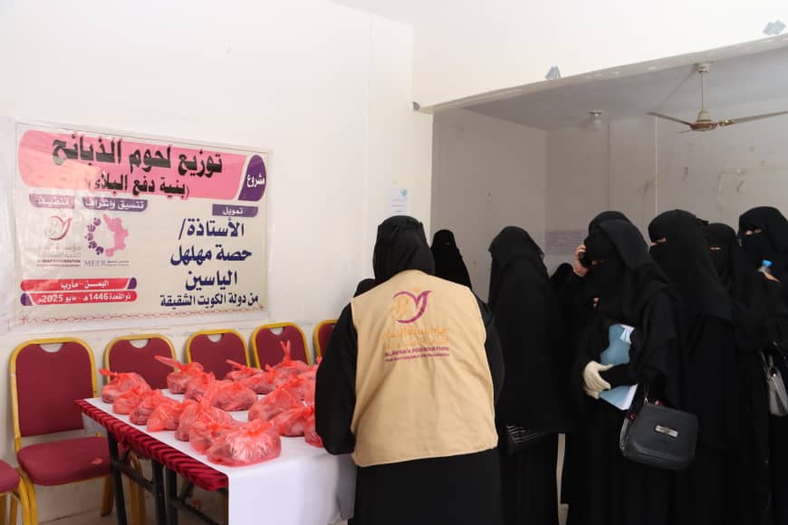 مشروع توزيع لحوم الاضاحي