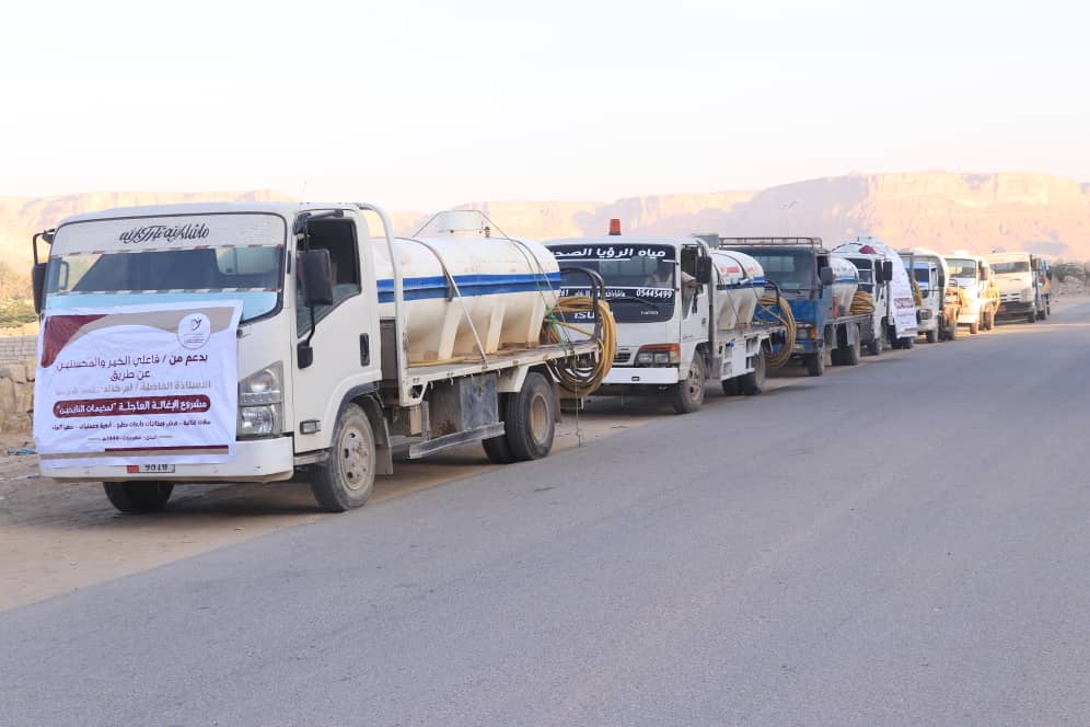 نحن ننفذ مشاريع ترميم الآبار وإنشاء خزانات مياه في القرى النائية، كما نقوم بتوزيع مياه صالحة للشرب وتوزيع الثلج في المناطق الحارة، للتخفيف من معاناة السكان و توفير مصادر شرب نظيفة