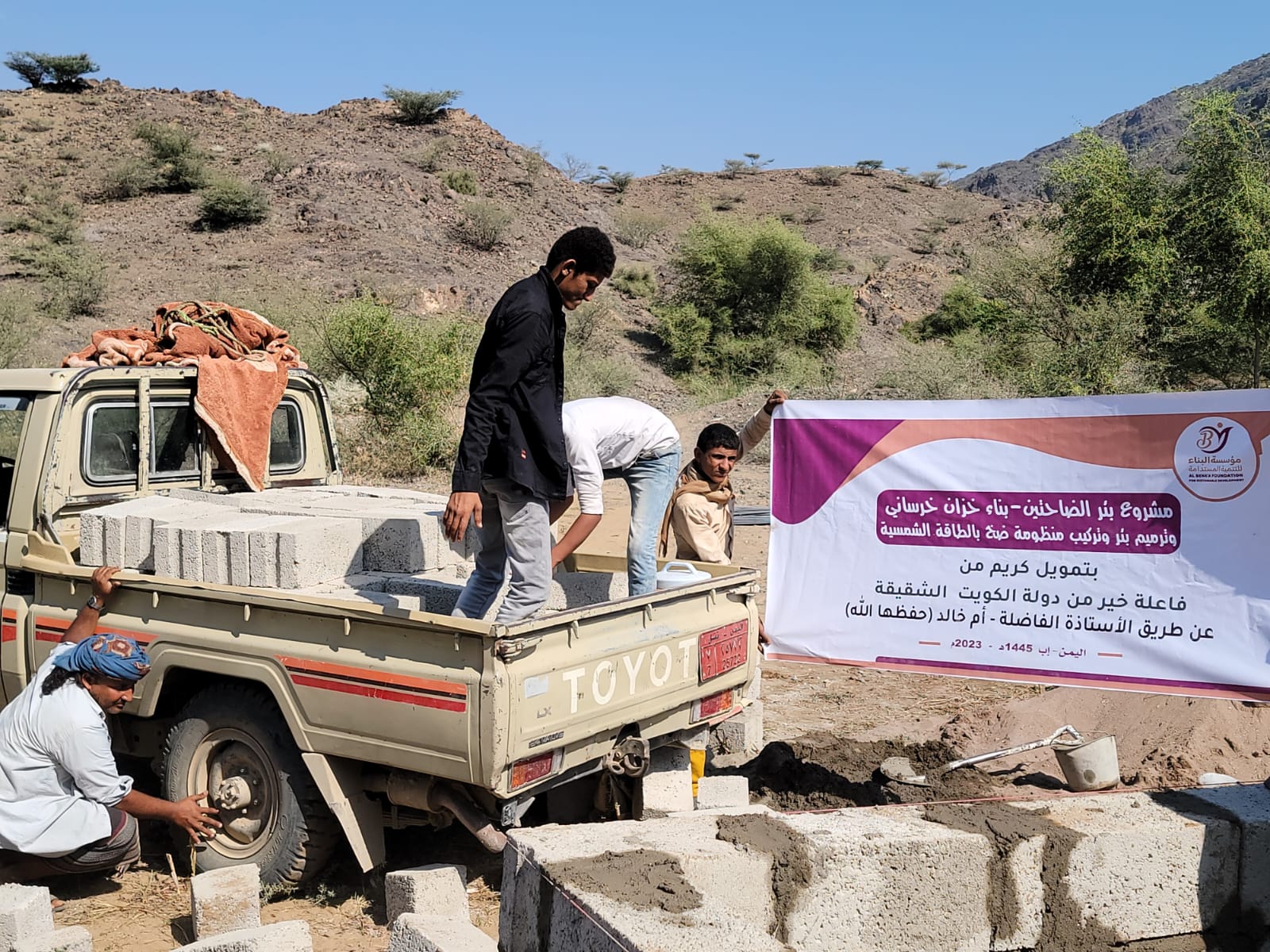 مشروع تأهيل الآبار وصيانتها