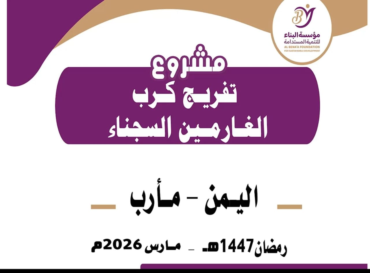 صورة الخبر 1